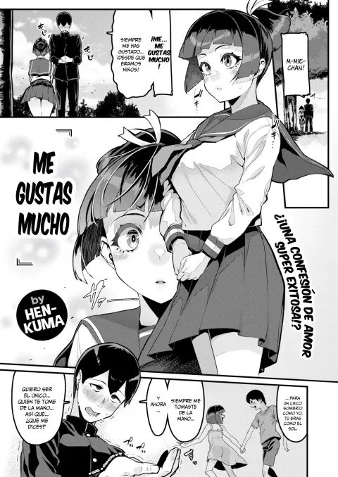 Me Gustas Mucho